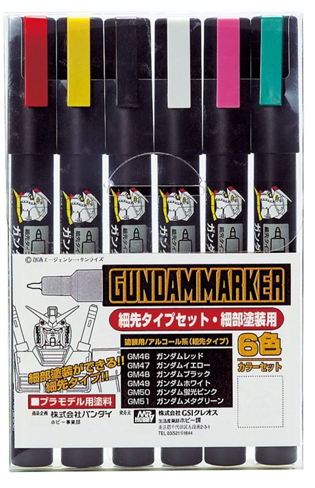 Amazon.com: GSI Creos Gundam Marker Ultra Fine Set (6 Markers